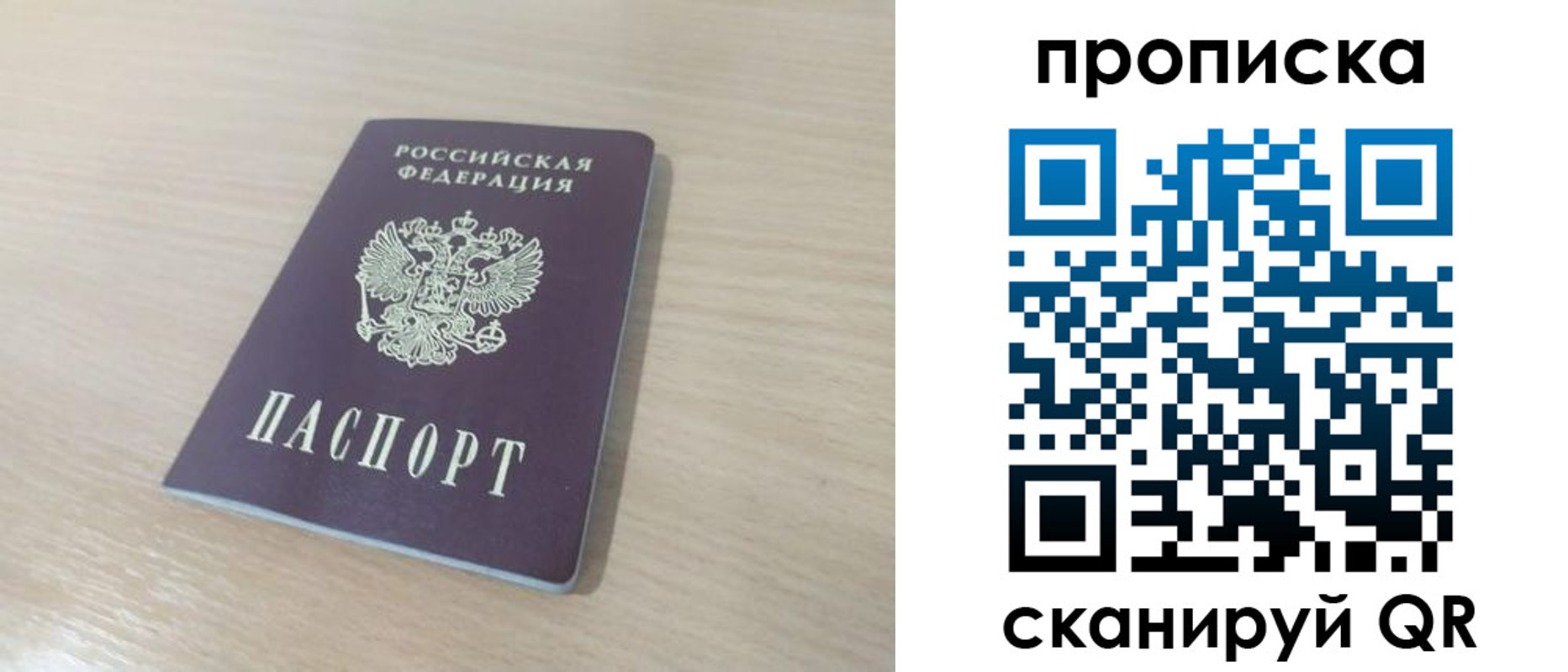 регистрация для дет. сада в Рузе